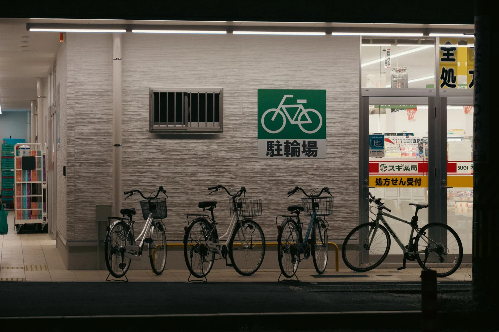 Moverse en Bicicleta por las Ciudades de Japón